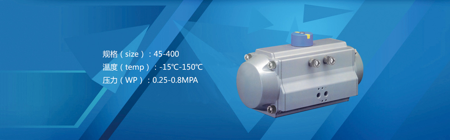 百聯(lián)機電banner